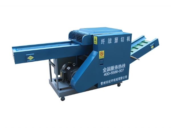 化纖堵截機HY900C